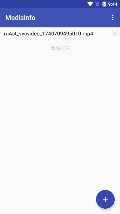 MediaInfo25.06 专业媒体信息检测工具