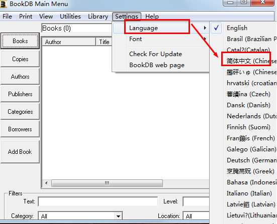 BookDB2026.1.0 电子书管理