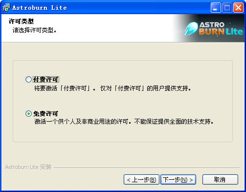 Astroburn Lite{package_version_name} ���̿�¼����