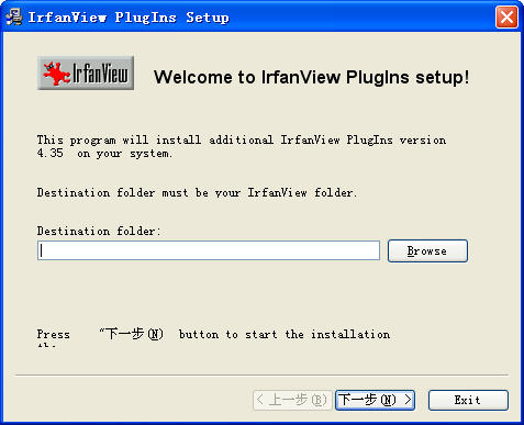 IrfanView4.66 经典看图工具