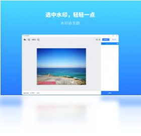 幂果去水印在线工具实测体验分享