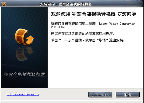 狸窝DVD转换器2026 专业版