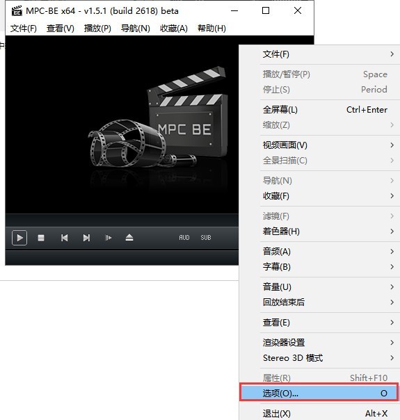 MPC-BE 播放器 界面设置 安卓版
