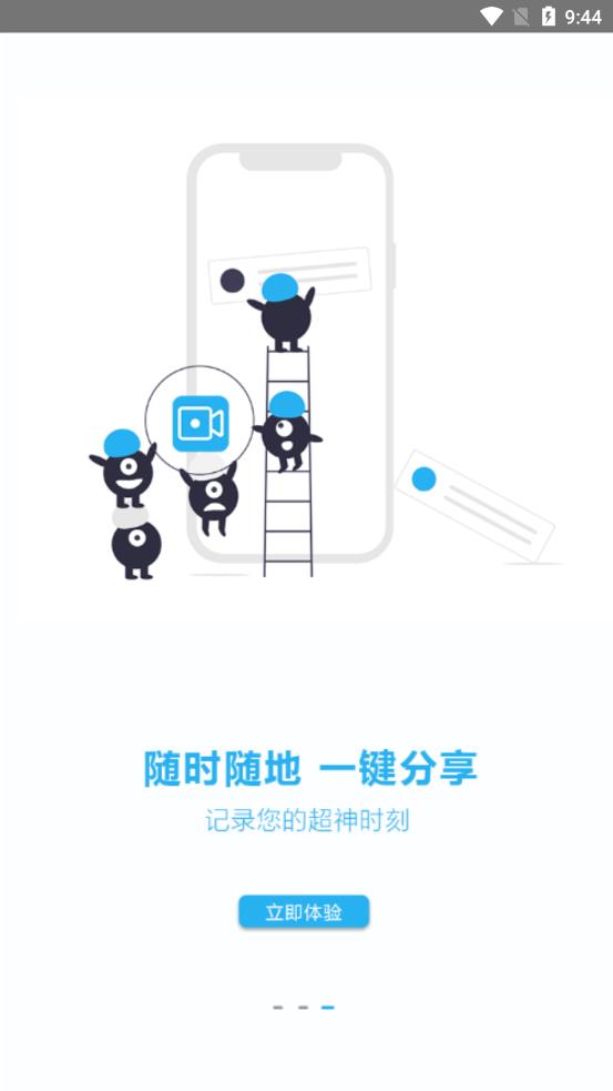 录屏吧v3.2.0 高清屏幕录制工具