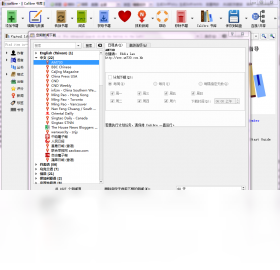 Calibre7.20.0 全能电子书管理转换工具