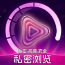 专属私密浏览器 Pro1.8.1 隐私浏览神器