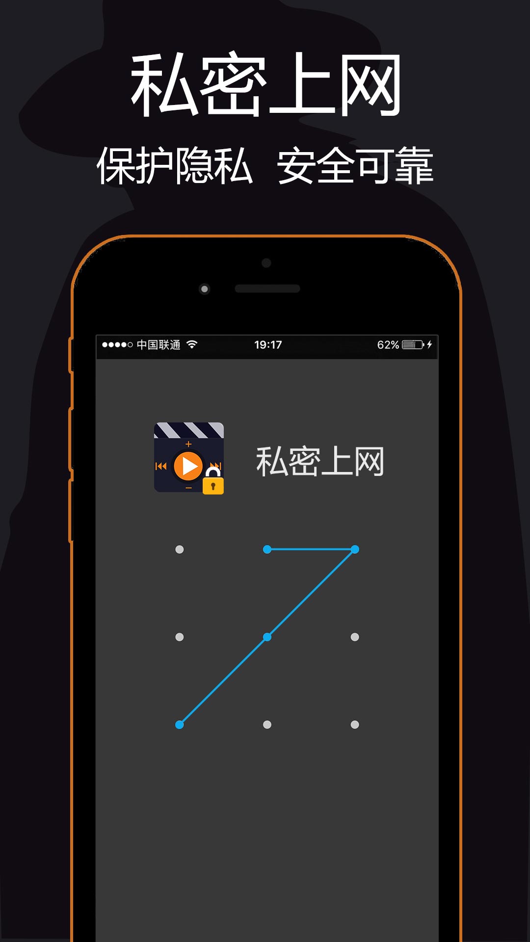 专属私密浏览器 Pro 安卓版 功能截图