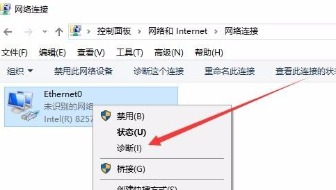 buguyy闪退网络异常修复方法