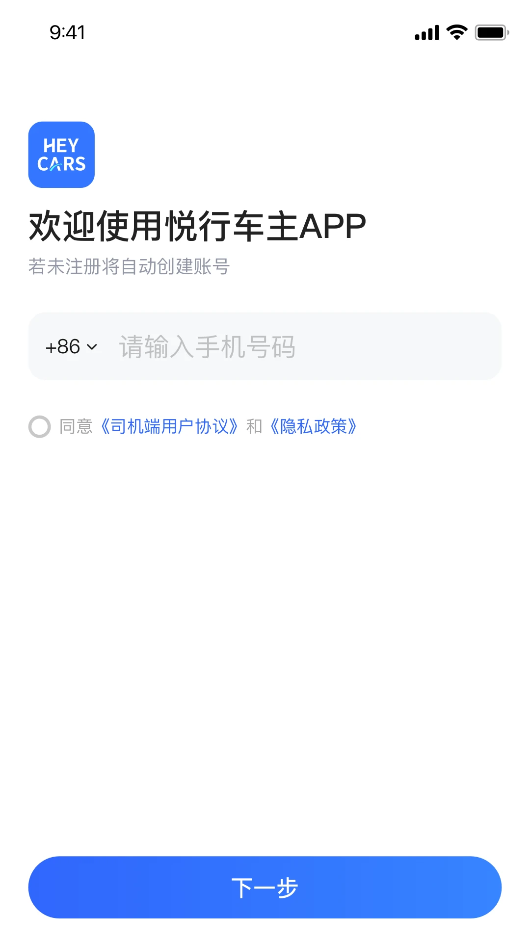 ���г���2.0.67 ���нӵ�