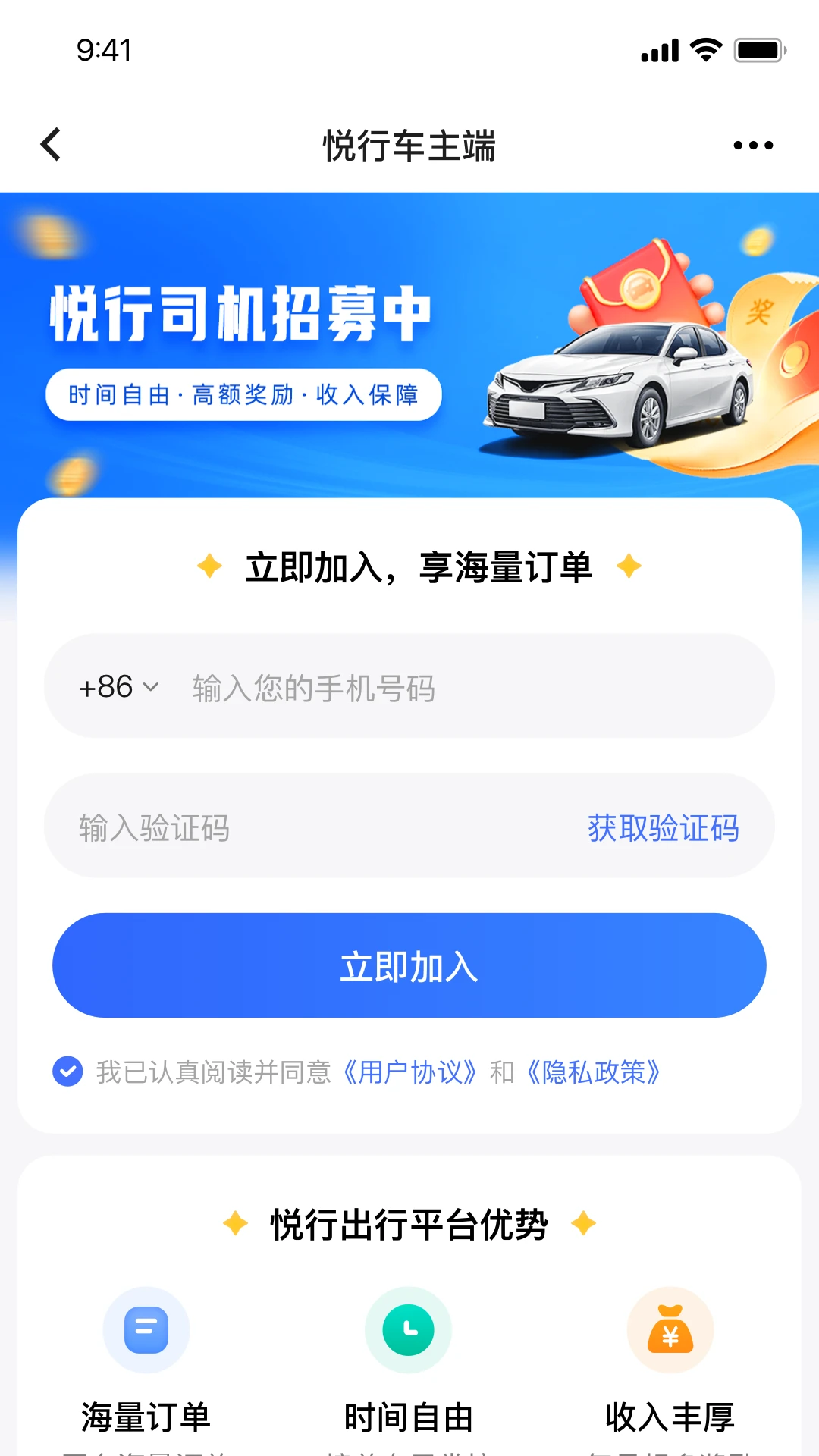 ���г���2.0.67 ���нӵ�