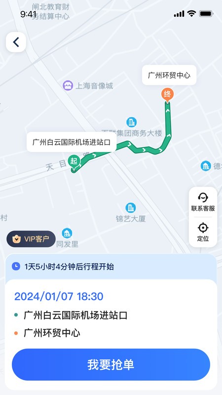 ���г���2.0.67 ���нӵ�