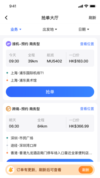 ���г���2.0.67 ���нӵ�