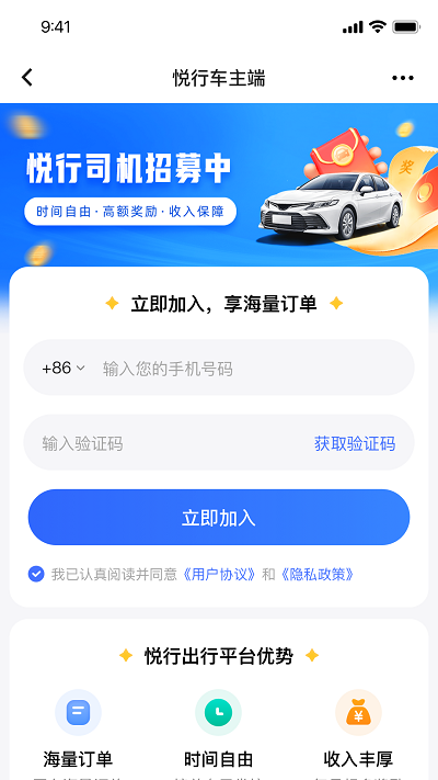 ���г���2.0.67 ���нӵ�