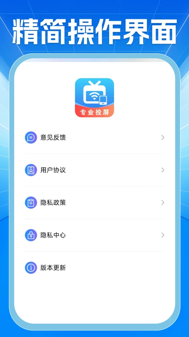 ��ѿ�����TVͶ��1.0.1 ����Ͷ������