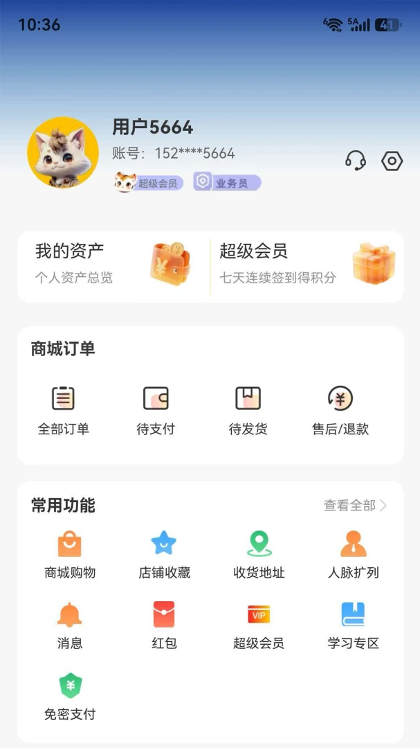 ������ѡ1.0.2 �����