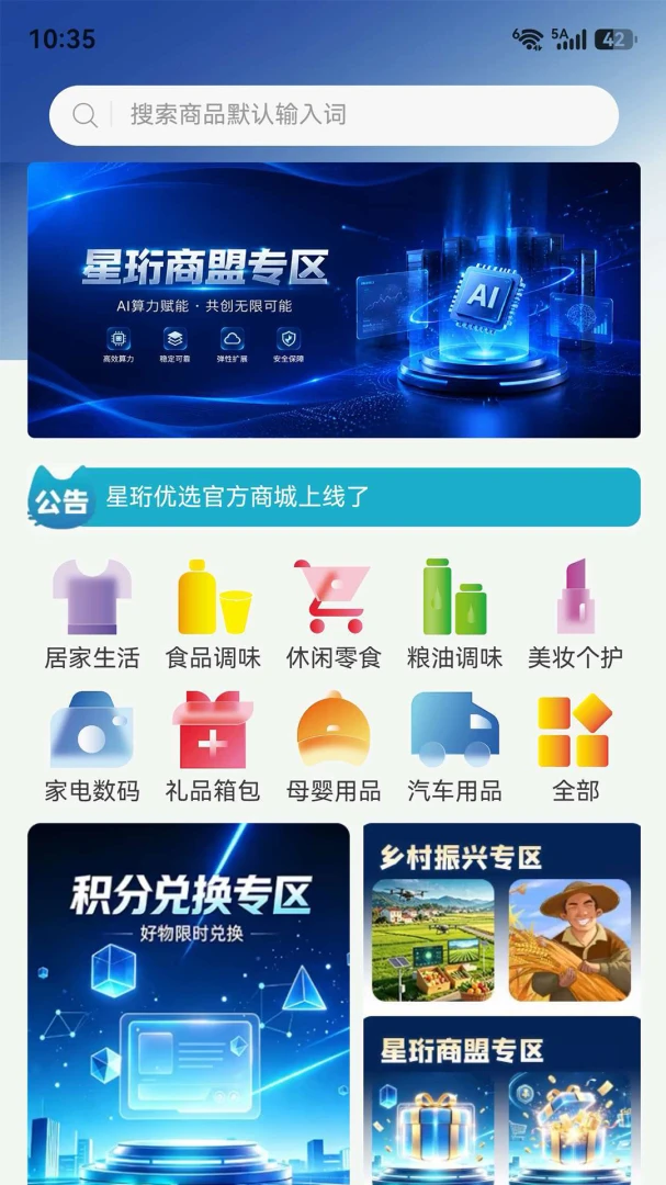������ѡ1.0.2 �����