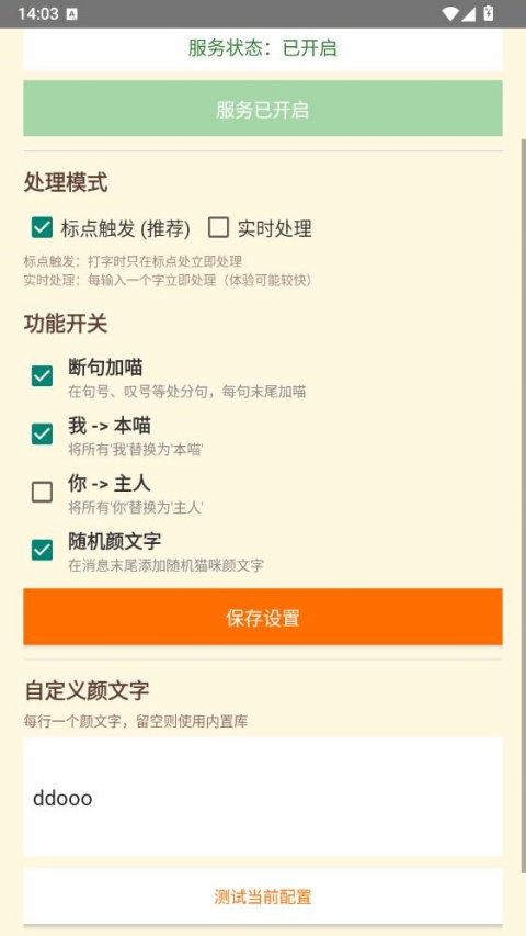 QQ��������1.0 ��������