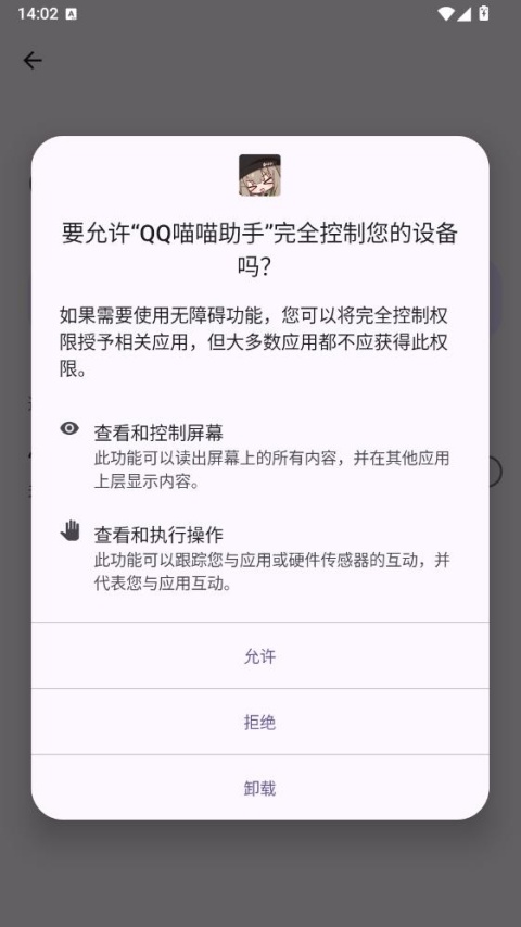 QQ��������1.0 ��������