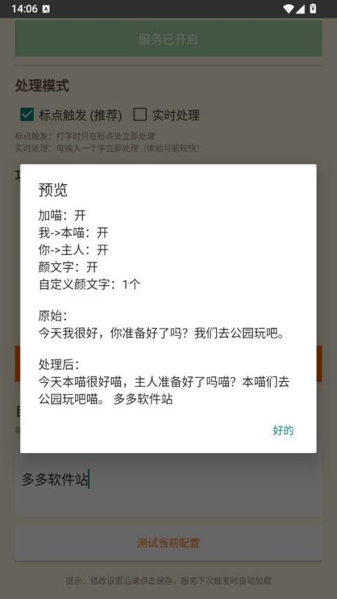 QQ��������1.0 ��������