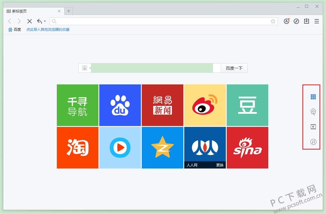 千寻浏览器 安卓版 界面截图