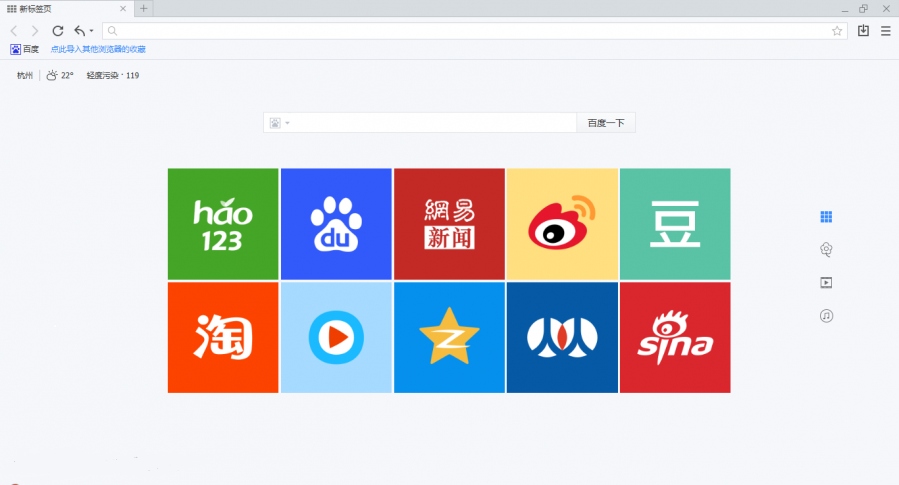 千寻浏览器13.0.1 极速安全上网