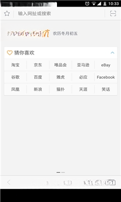 千寻浏览器13.0.1 极速安全上网