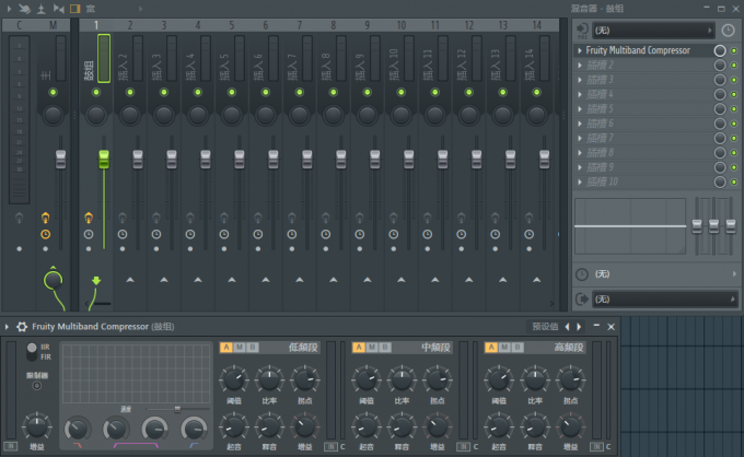 NineTrack九轨录音混音导出界面