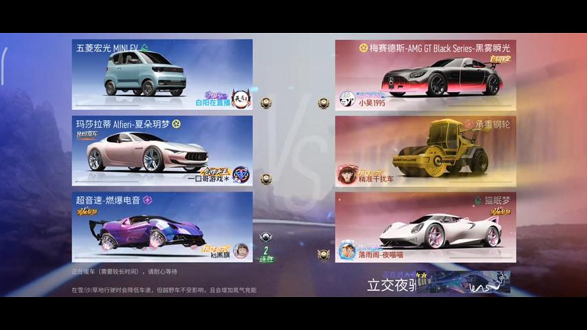 小米赛车电脑版 下载安装 教程 配置要求