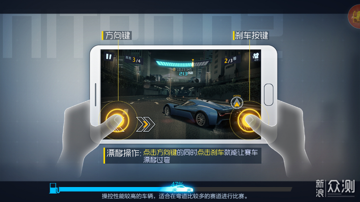 小米赛车电脑版 配置要求 流畅运行