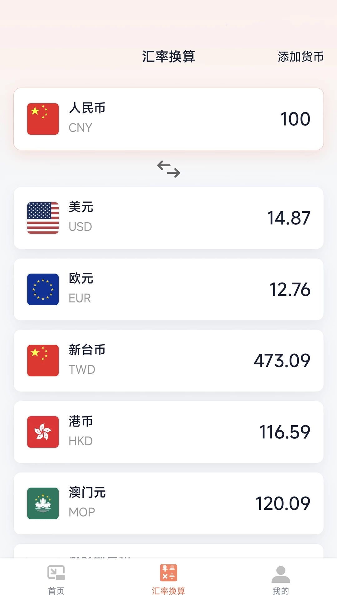 ����С�ܼ�ϵͳ1.0.0 ���ʹ���