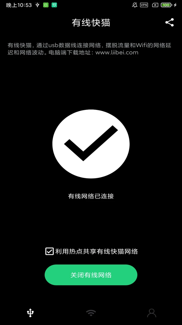 ���߿�è3.0.12 Ӱ������