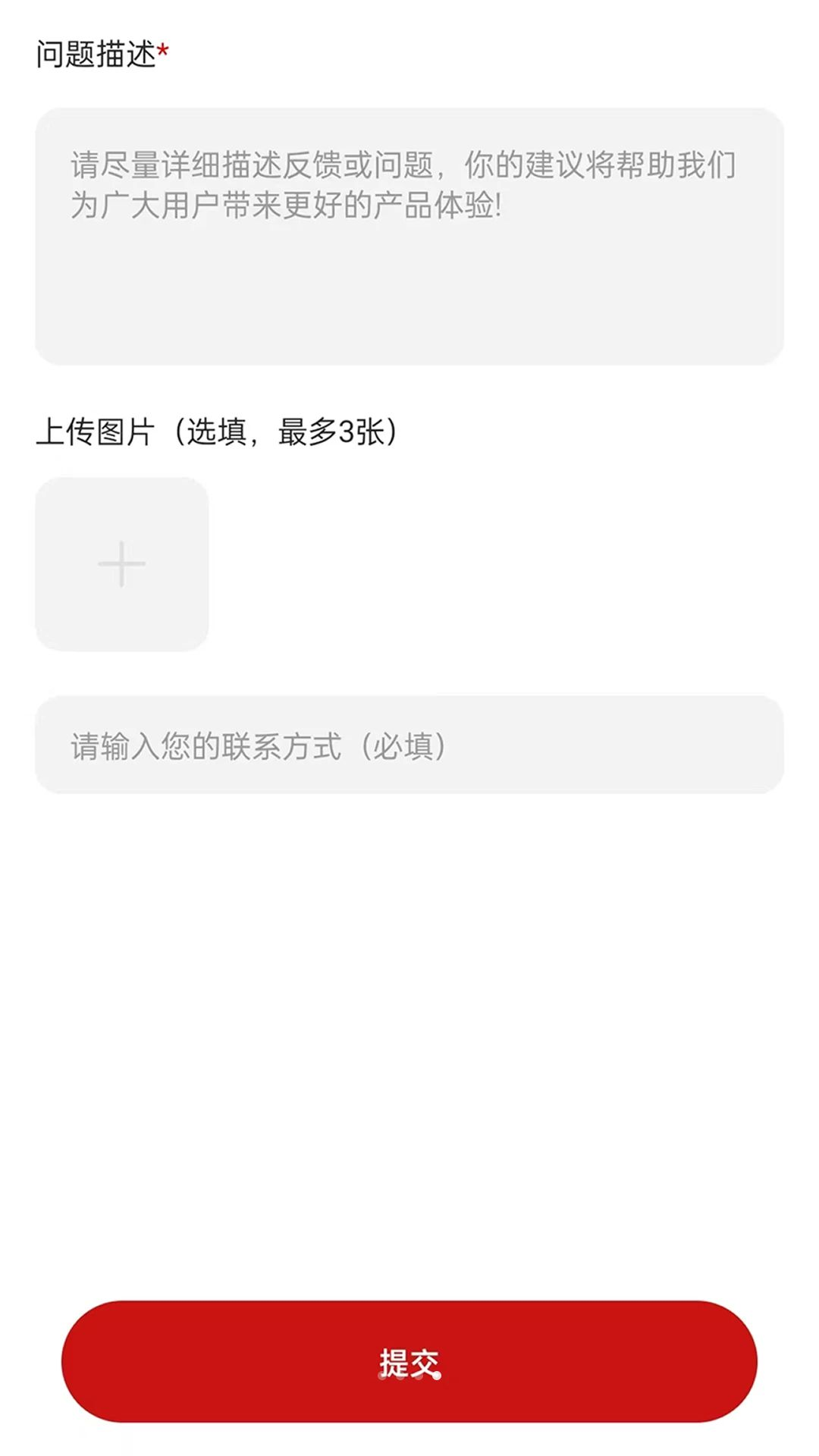 ��ͳ�ѽ�������ȫ1.0.2 ���ղ�ѯ����