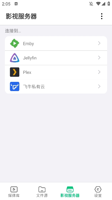 VidHub3.0.1 ȫ����Ƶ������