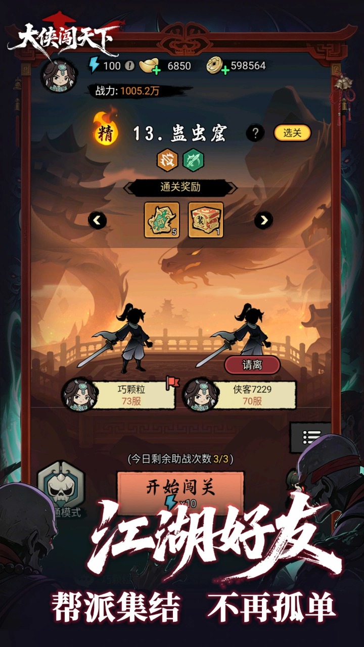 ����������1.0.43 ð�մ���