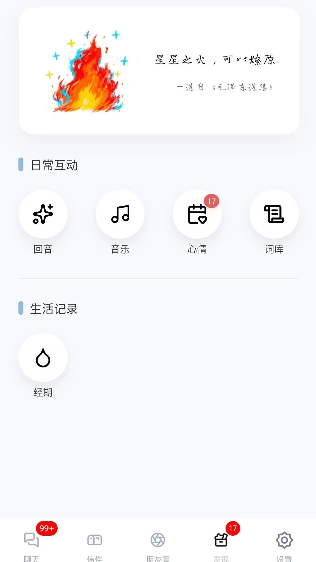 ��ߵ1.0.0 ��Ч�罻����