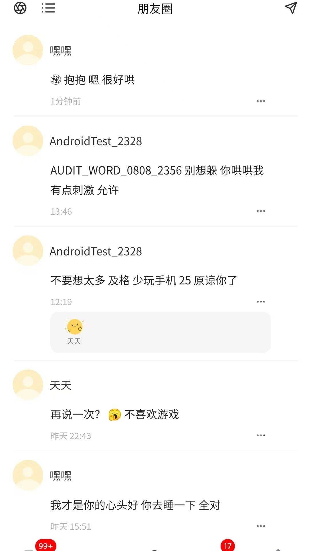 ��ߵ1.0.0 ��Ч�罻����