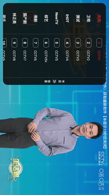 剧OKTV 安卓版 界面截图