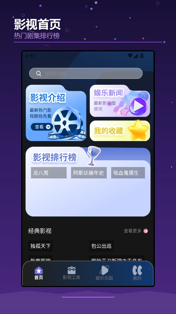 ��OKTV1.2 Ӱ�ӵ㲥����