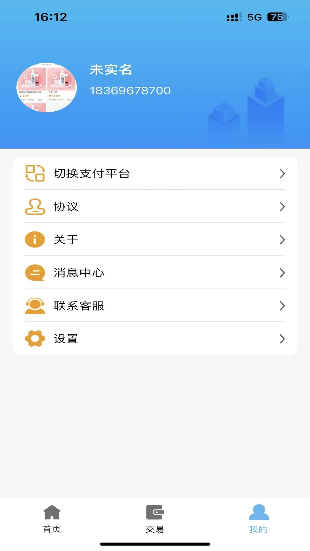���и�1.8.6 ���֧��
