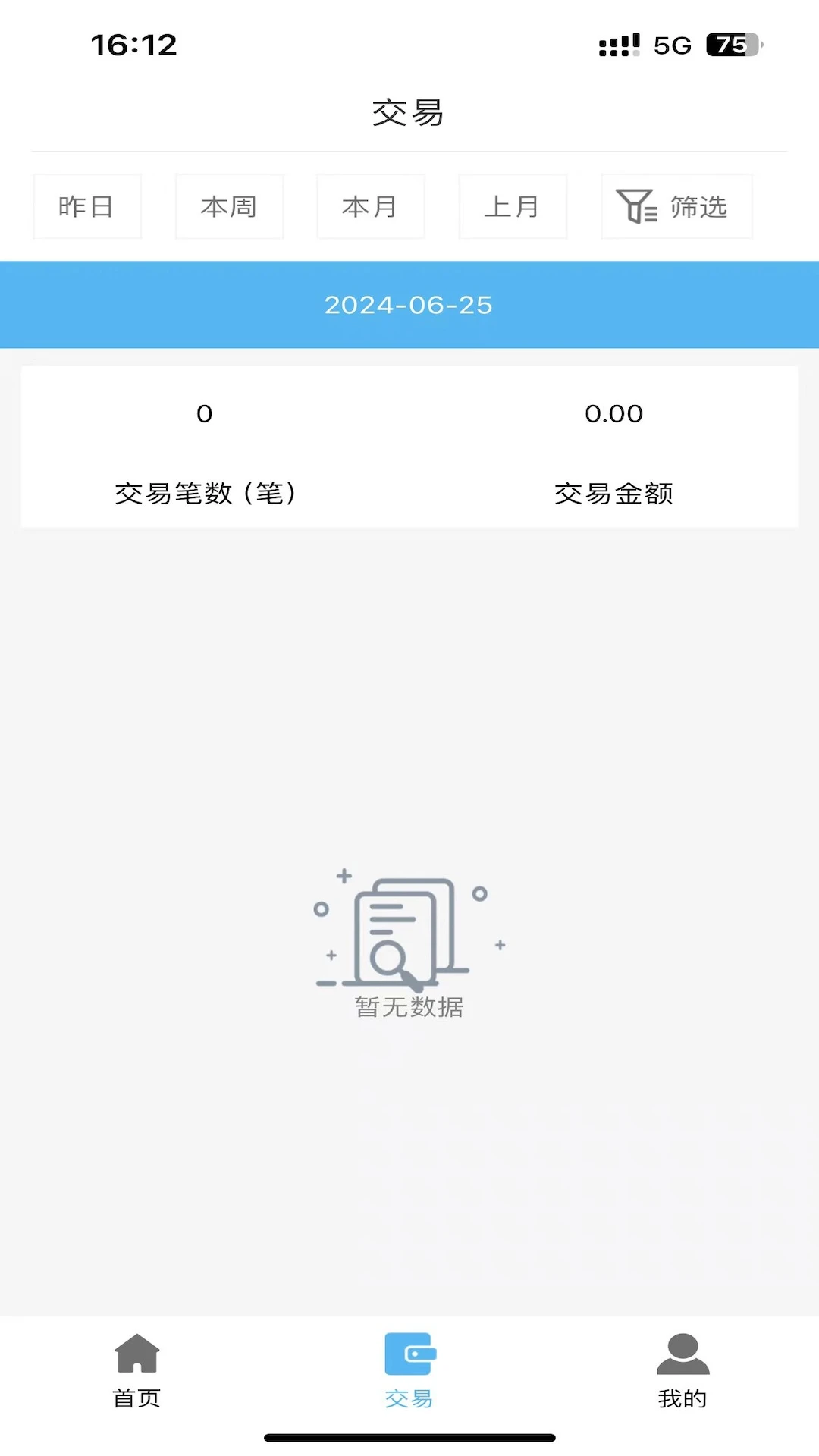 ���и�1.8.6 ���֧��