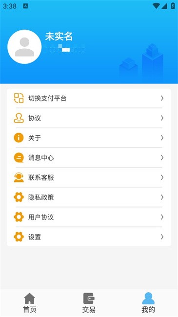 ���и�1.8.6 ���֧��