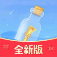 小圈漂流瓶1.4.3 社交聊天
