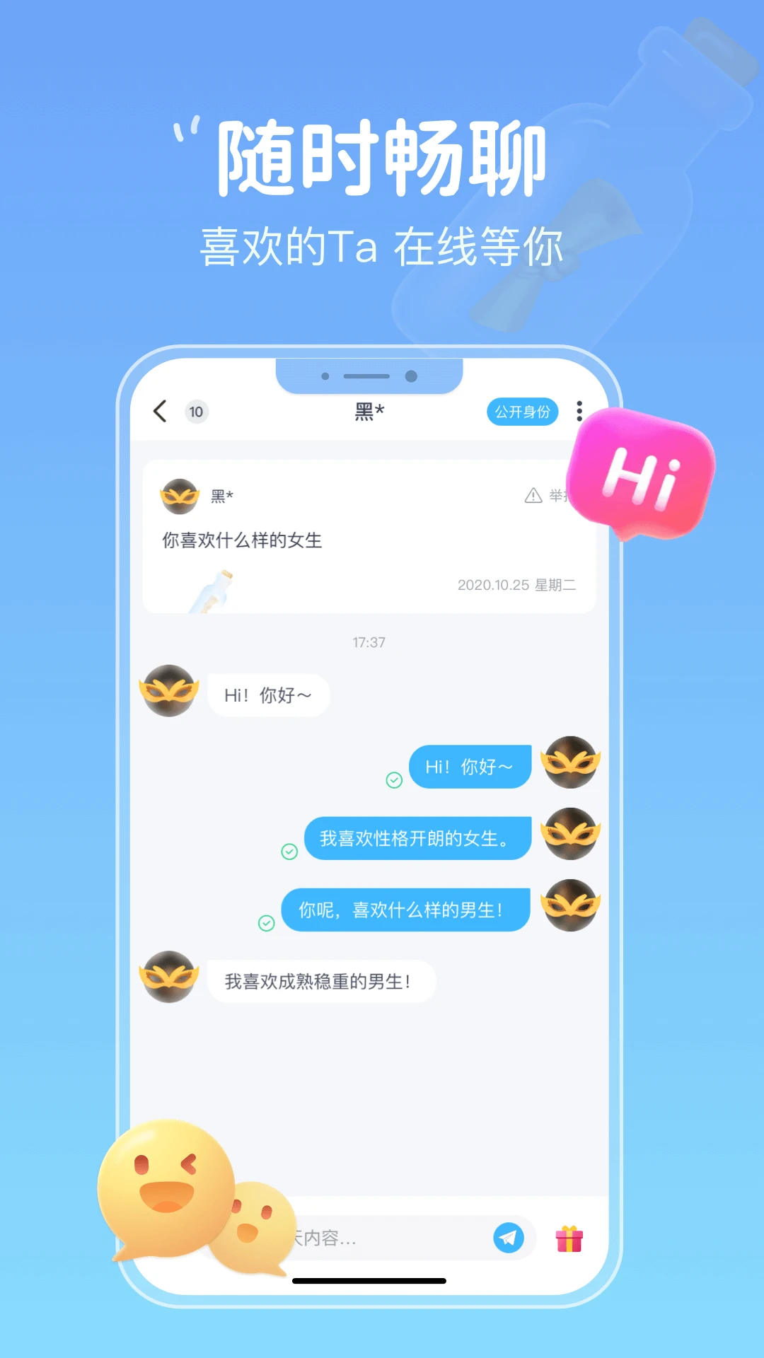 СȦƯ��ƿ1.4.3 �罻����