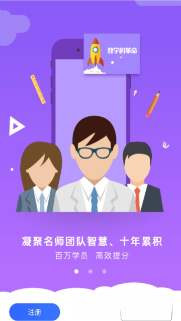 英语语法大全2026免费版