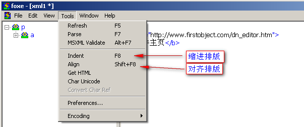 FirstObject XML Editor 安卓版 树形编辑