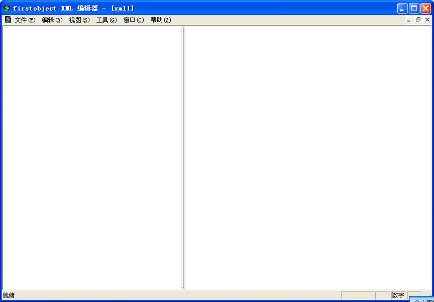 FirstObject XML Editor2.0.0 专业XML编辑工具