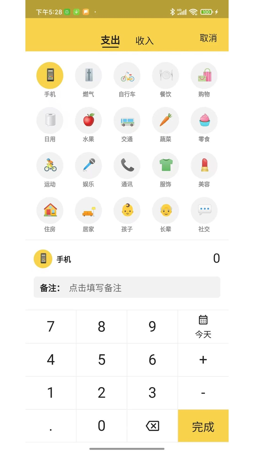 Yao MoneyҪǮ����2.1.8 ������˹���