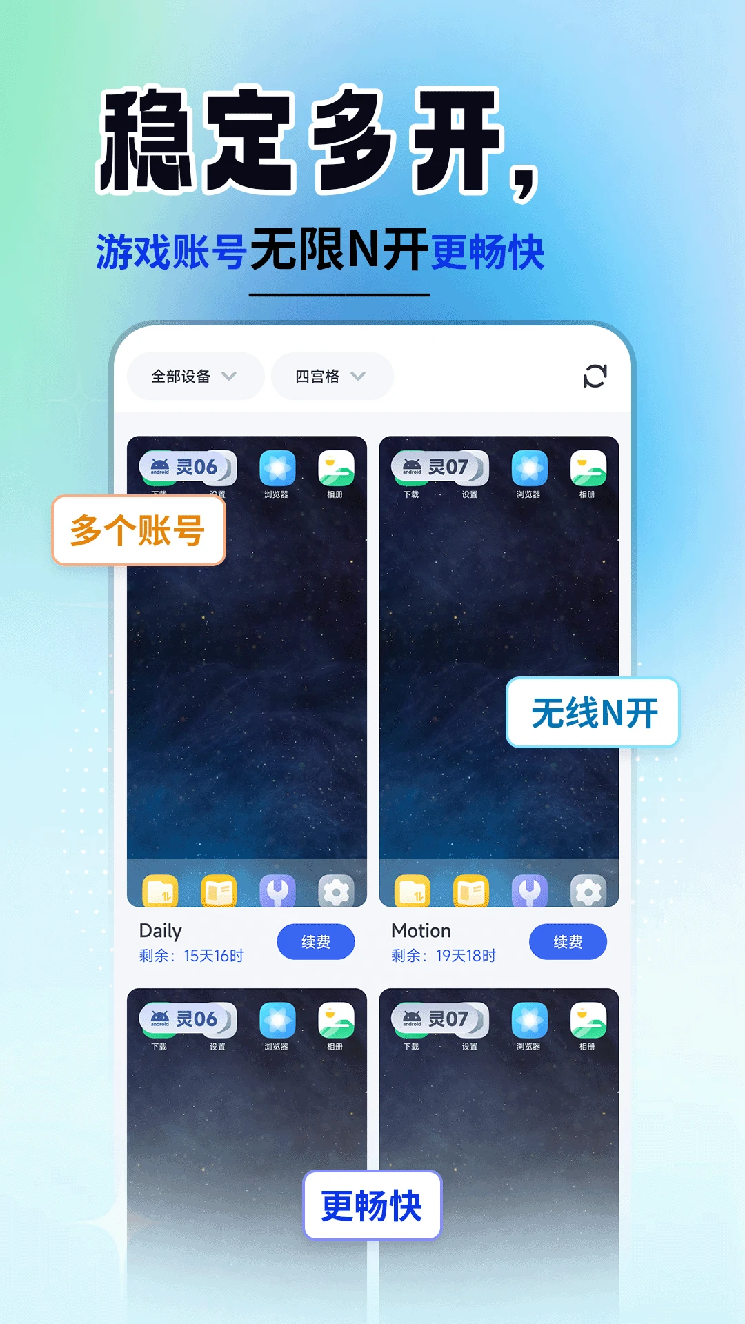 ���ֻ�����1.0.9.3 ���ֻ�����