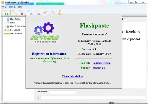 Flashpaste快速粘贴工具2026 高效剪贴板增强