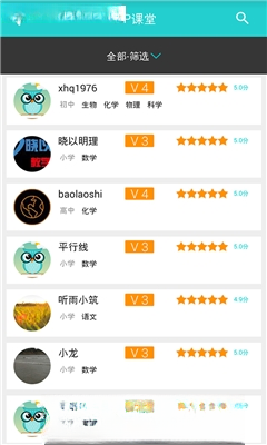 好哇学堂1.0.0 在线学习平台